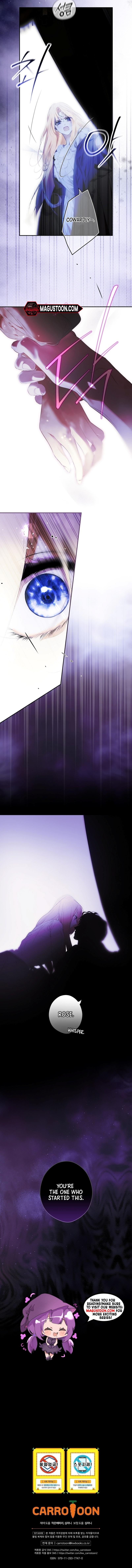 Secret Lady, Chapter 117 image 8